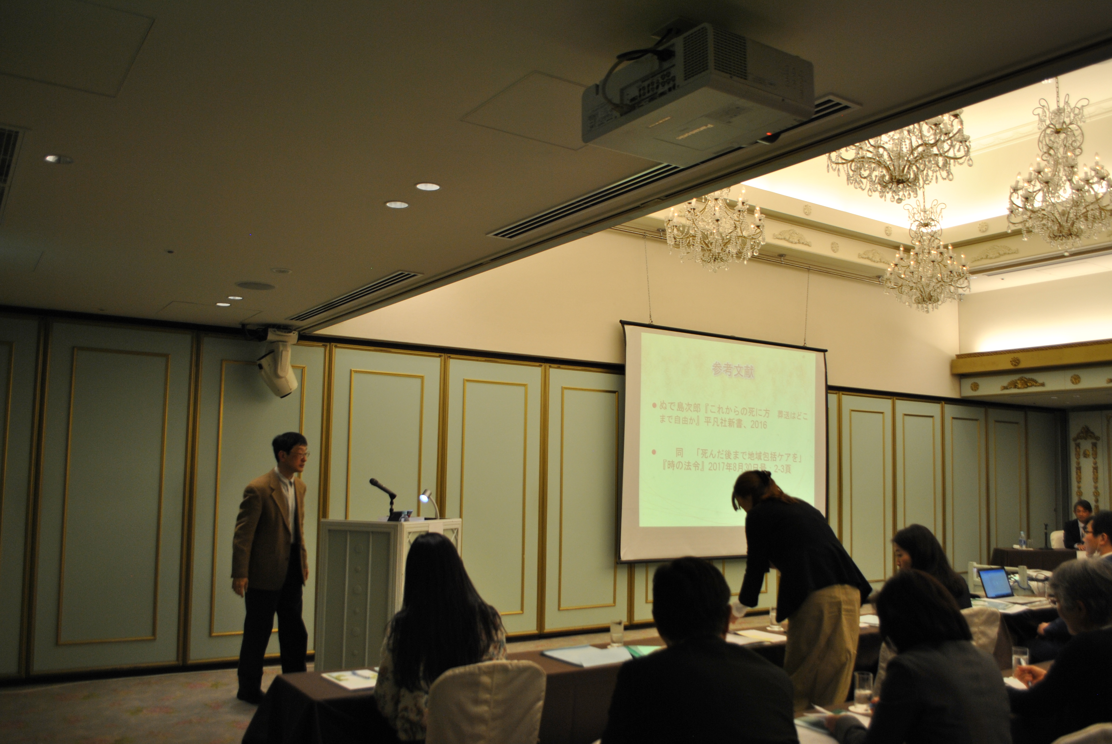 第14回N-Pネットワーク研究会