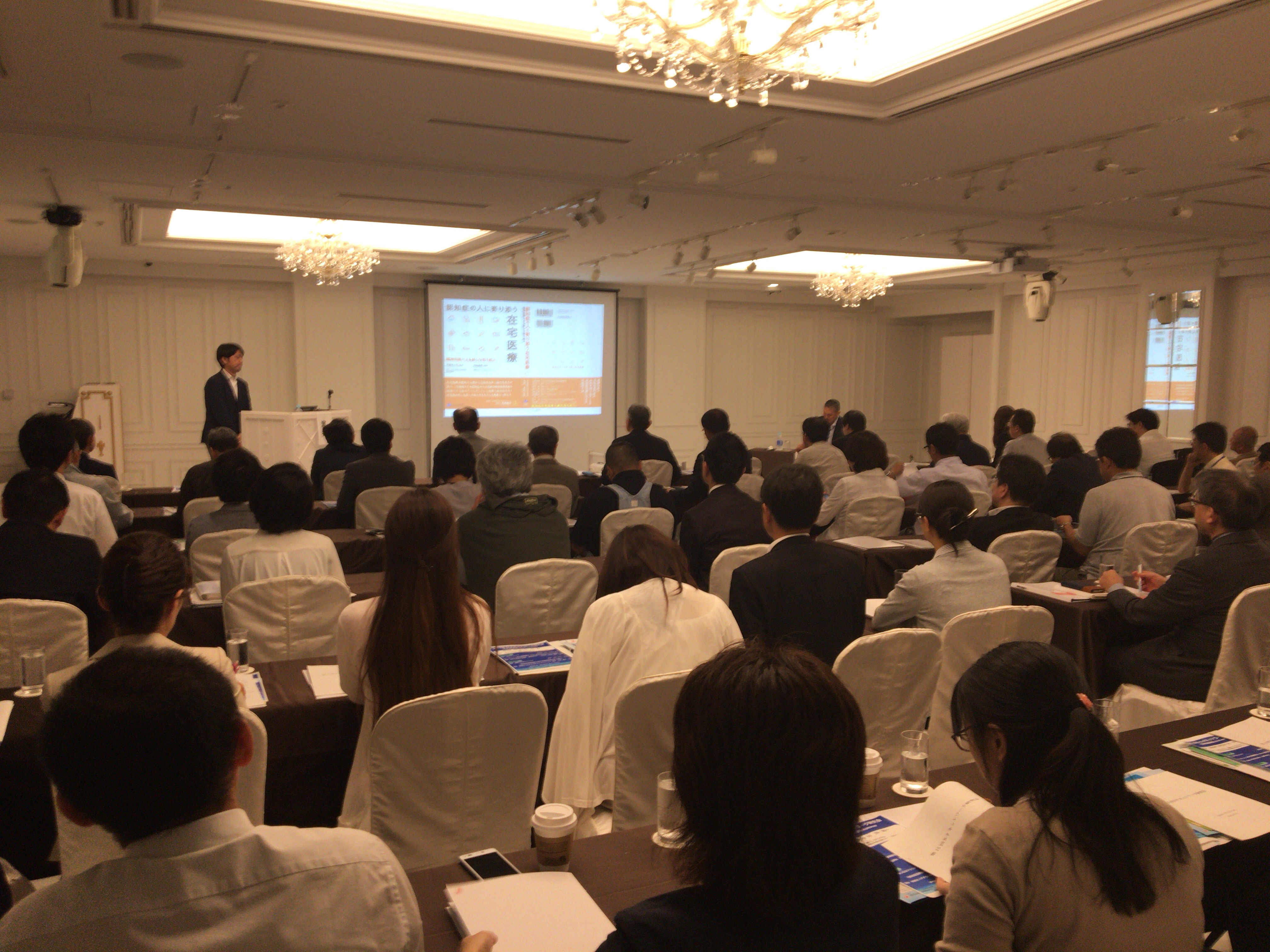 第15回N-Pネットワーク研究会