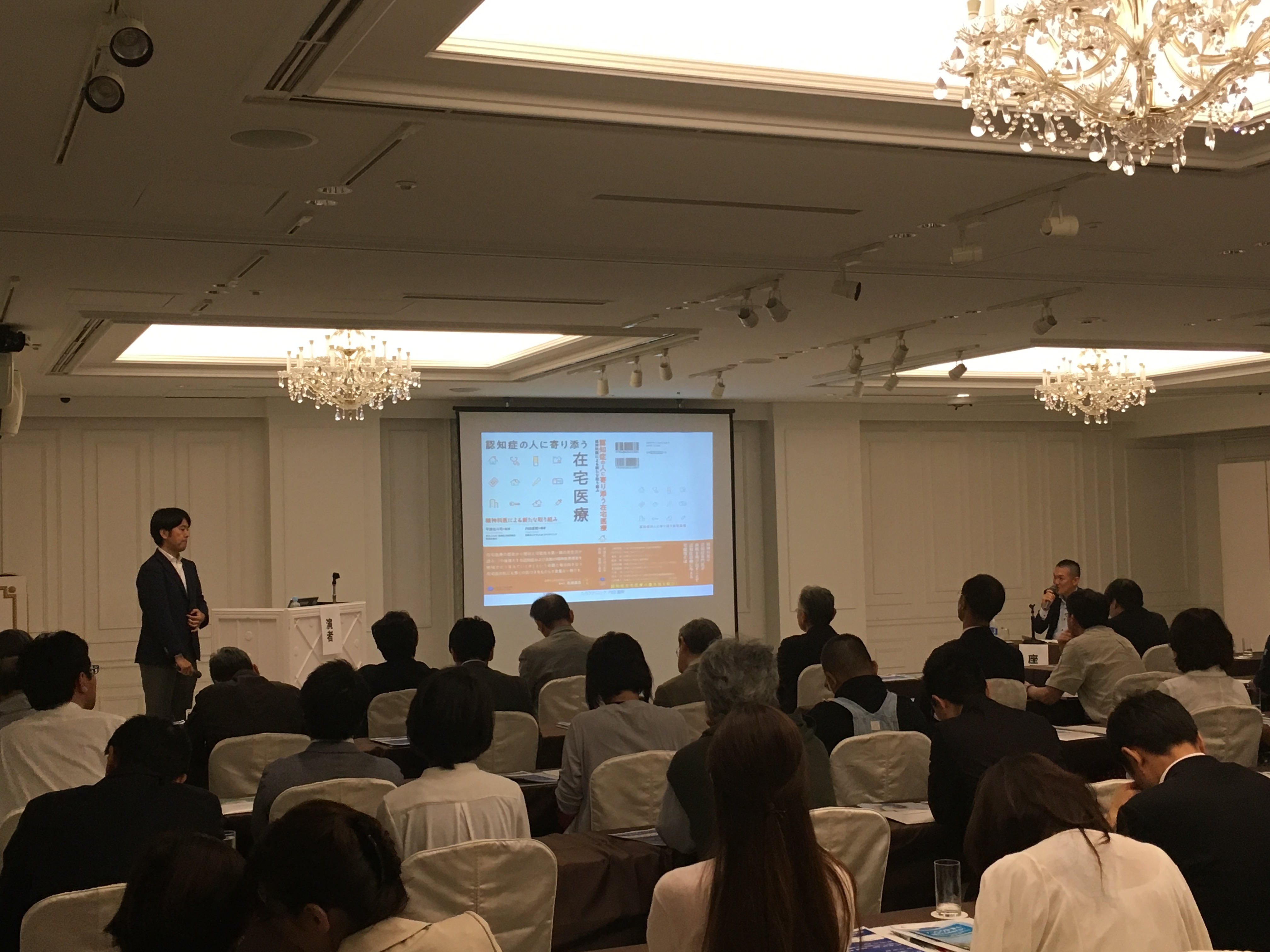 第15回N-Pネットワーク研究会