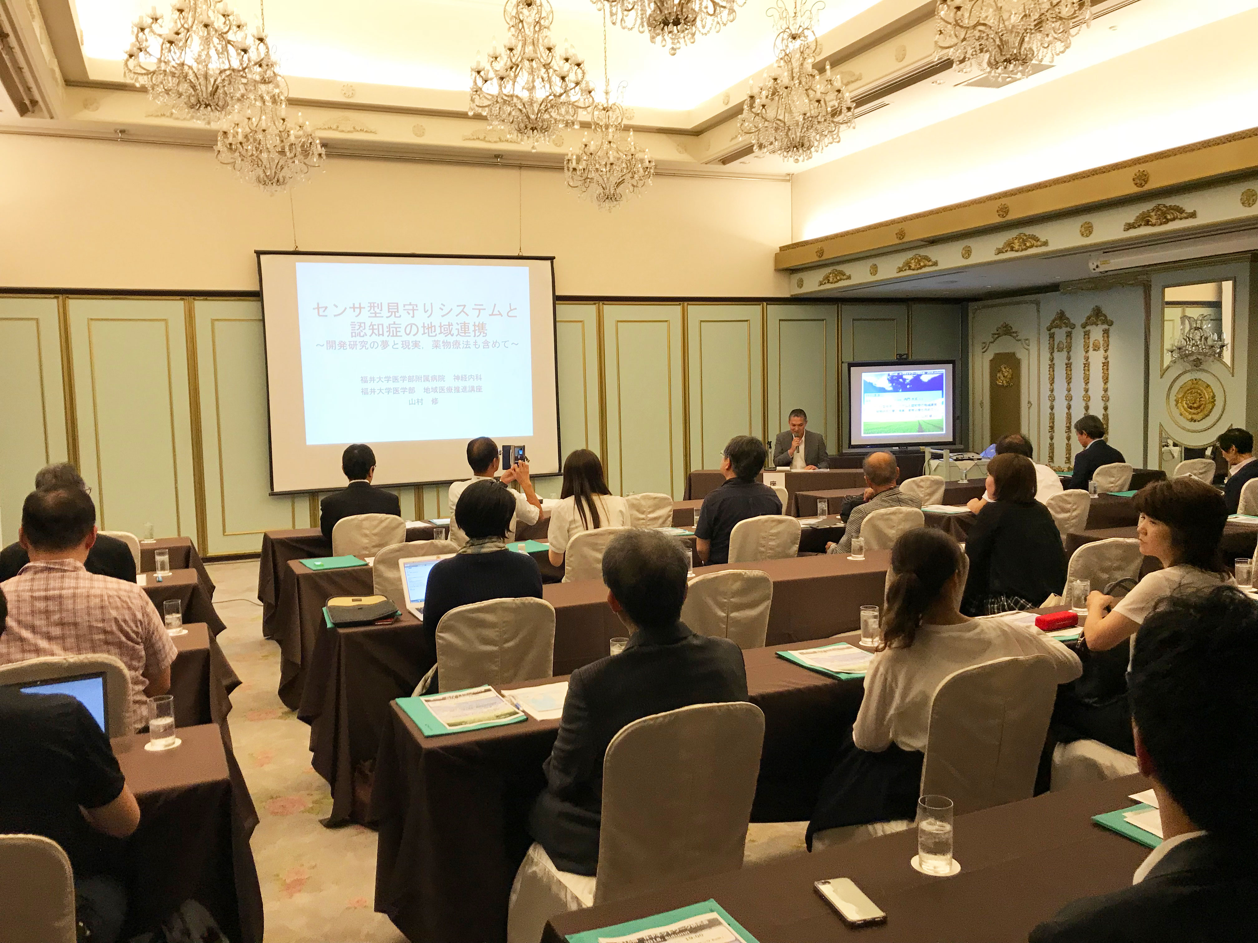 第16回N-Pネットワーク研究会