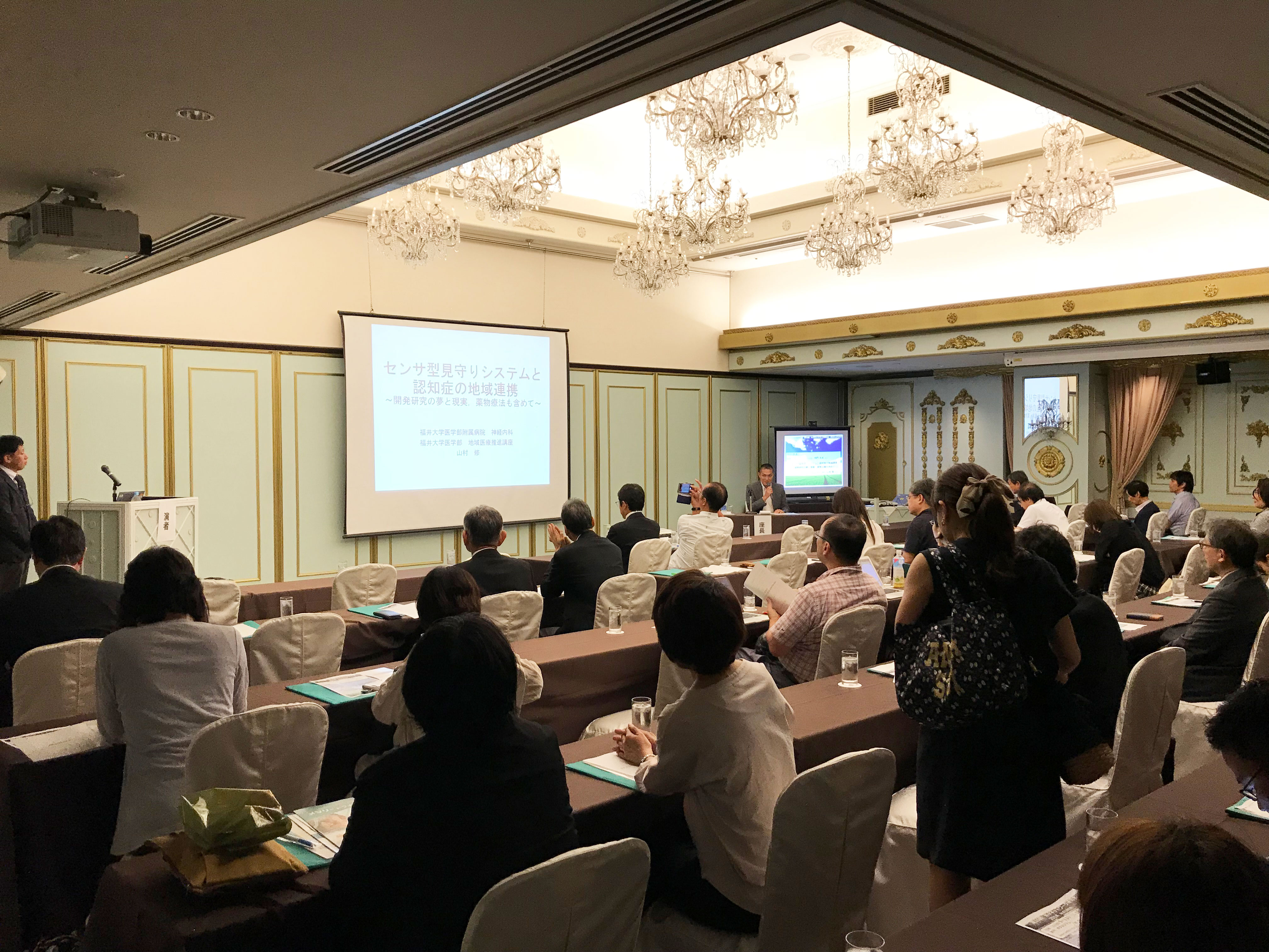 第16回N-Pネットワーク研究会