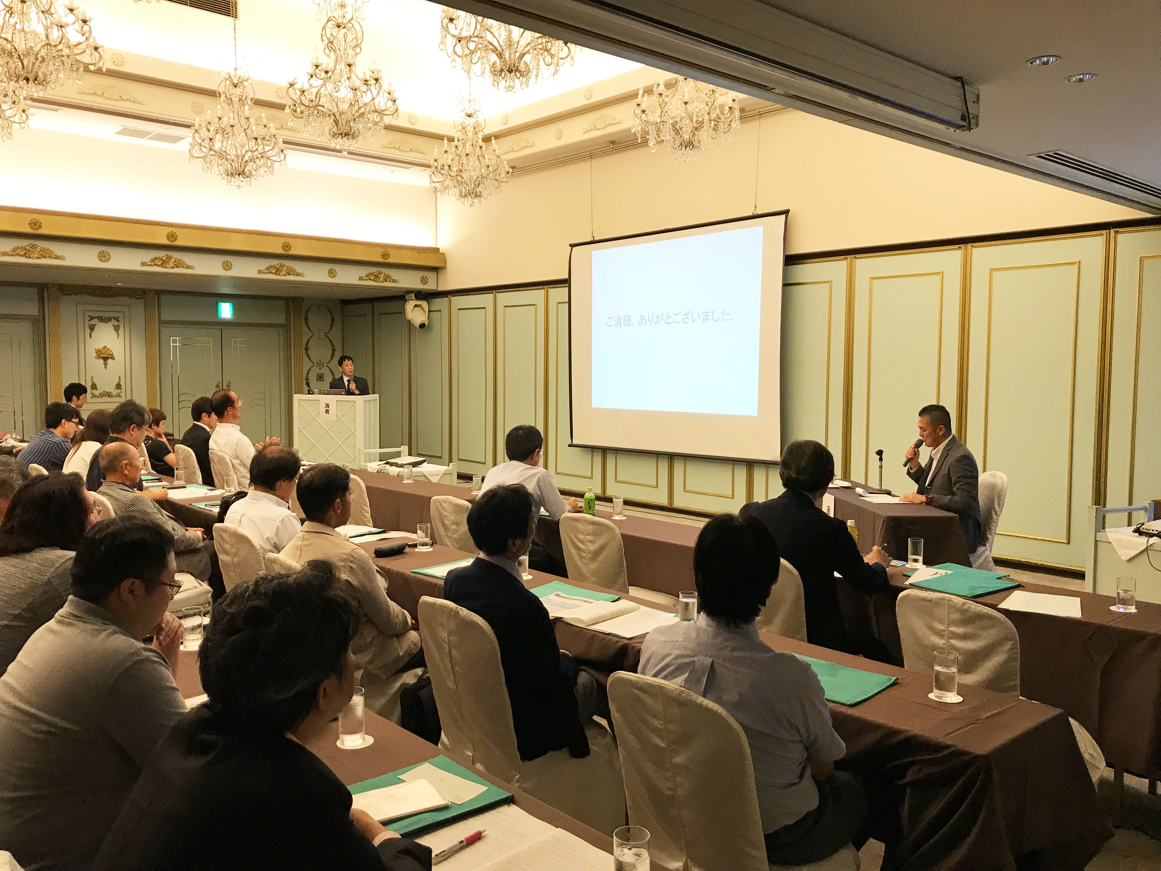第16回N-Pネットワーク研究会