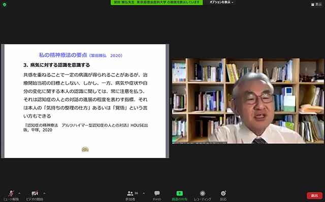 第26回N-Pネットワーク研究会