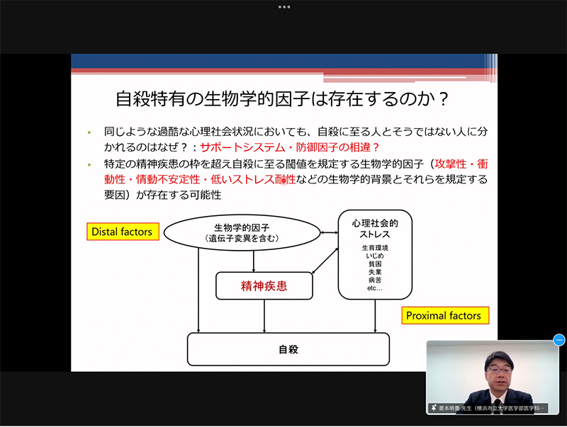 第30回N-Pネットワーク研究会